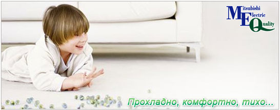 Кондиционеры Mitsubishi Electric