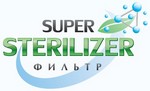 Фильтр Super Sterilizer